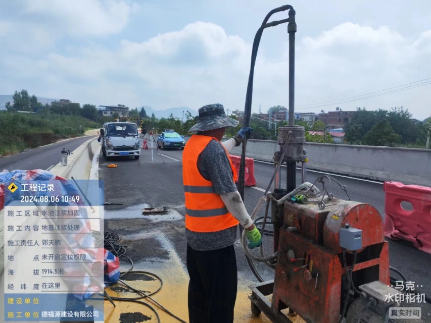 兴文地基沉降注浆加固材料有哪些