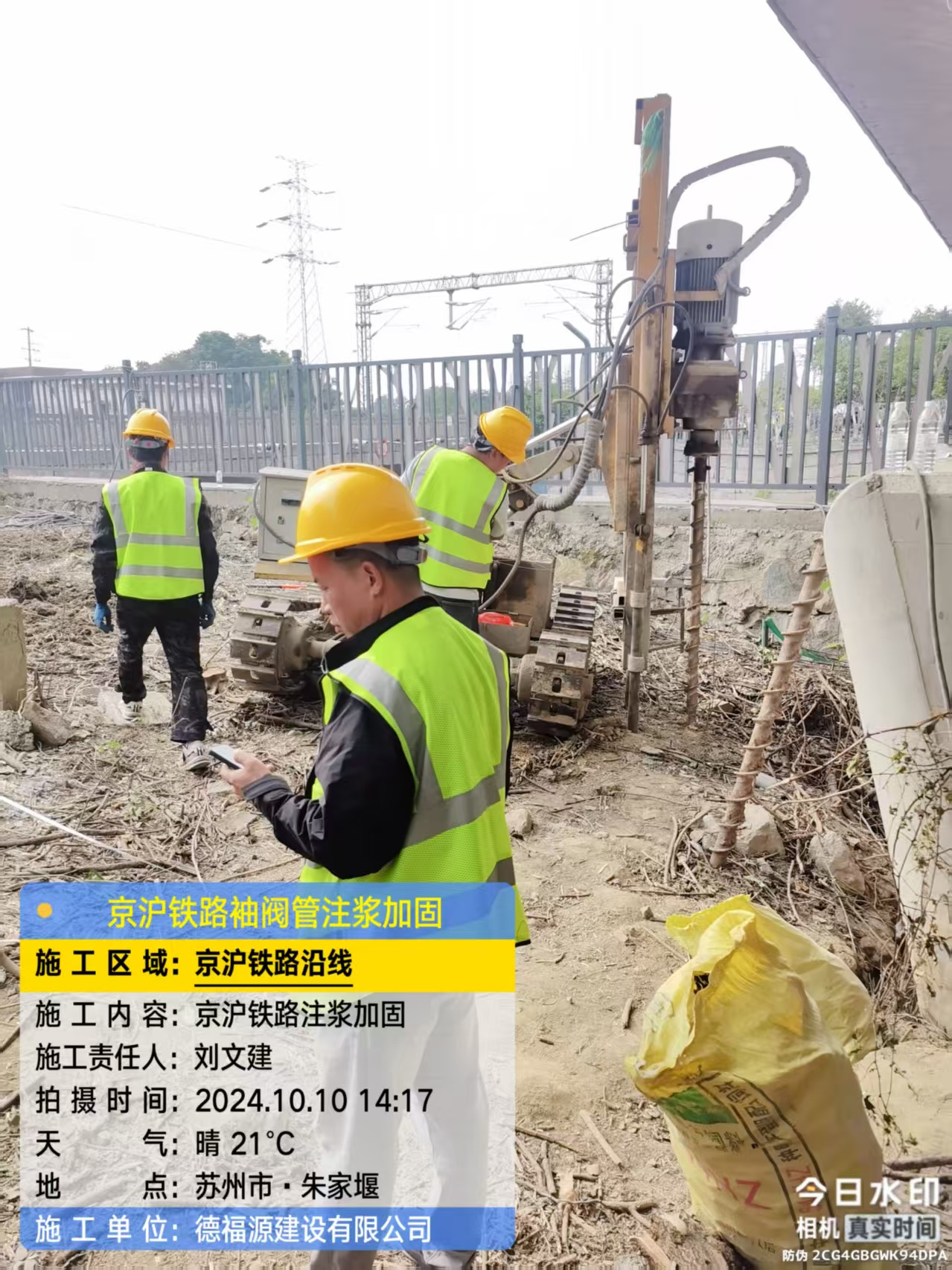 兴文袖阀管注浆工艺