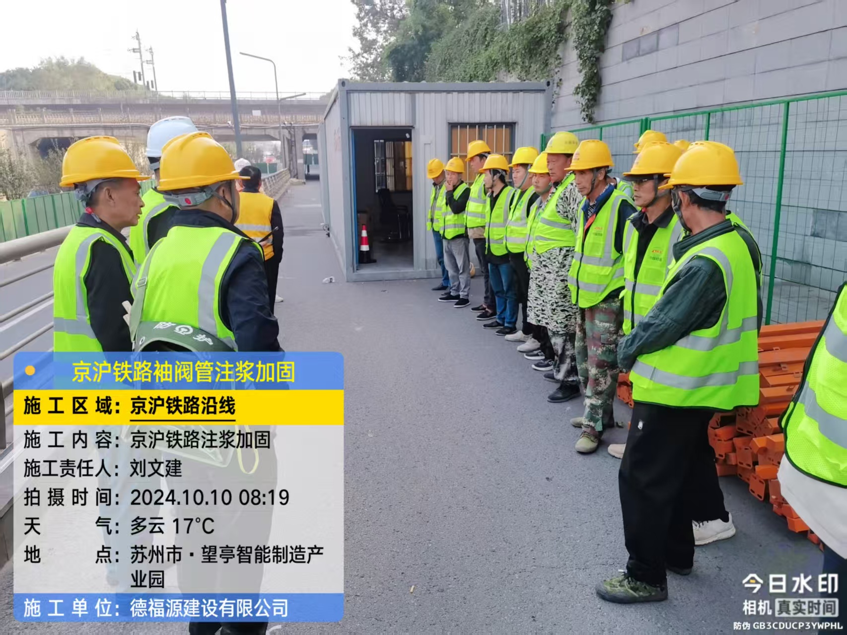 兴文哪种地面沉降加固方法最有效?