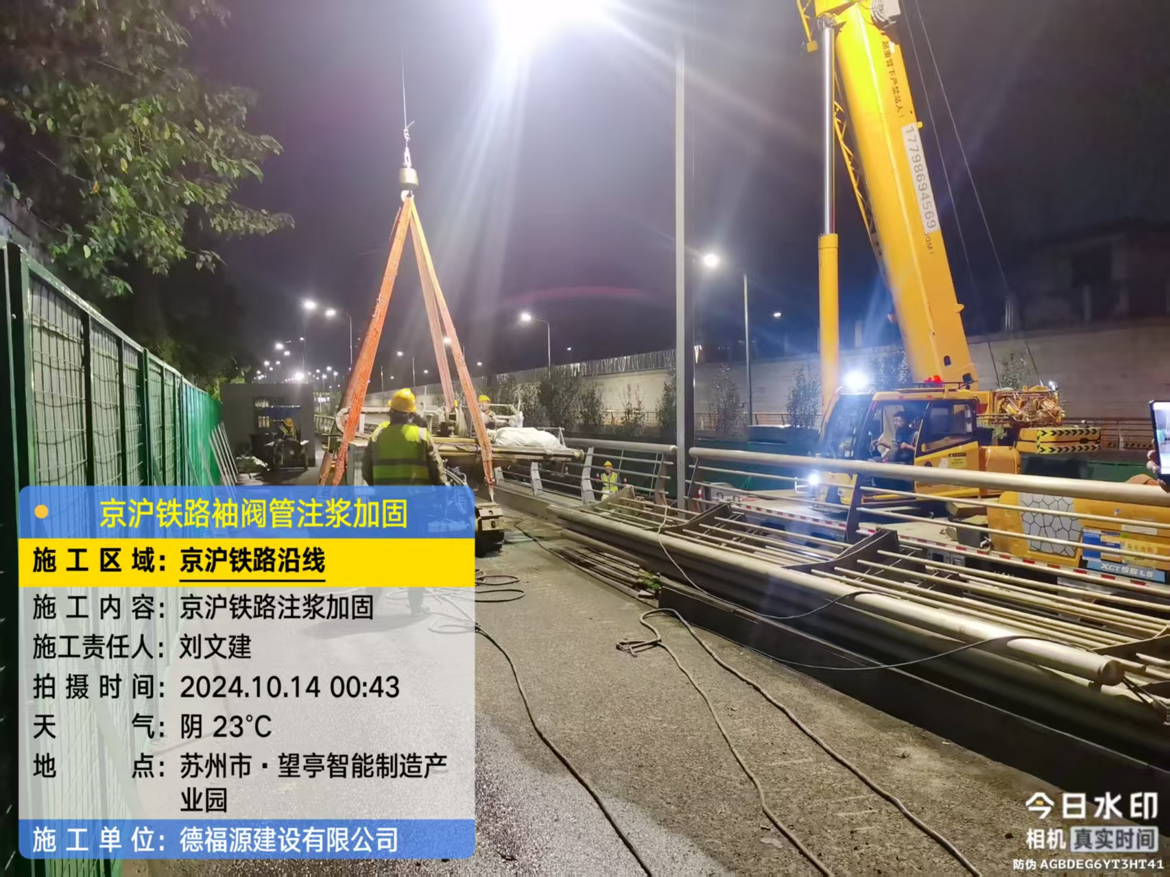 兴文厂房地面沉降加固办法